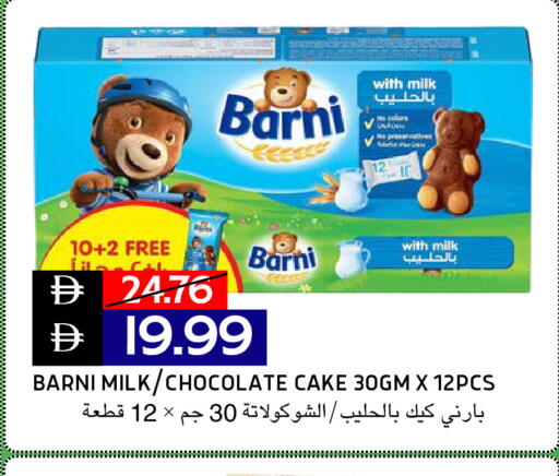 available at Select Market in UAE - Abu Dhabi