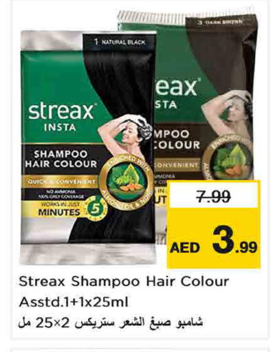available at Nesto Hypermarket in UAE - Umm al Quwain