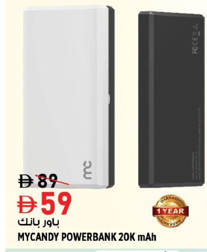 available at Hashim Hypermarket in UAE - Sharjah / Ajman