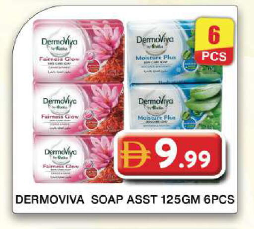 available at Grand Hyper Market in UAE - Dubai