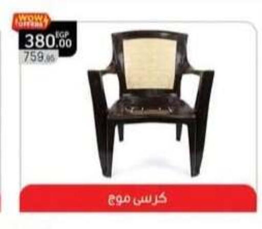 متوفر لدى أولاد المحاوى في Egypt - القاهرة