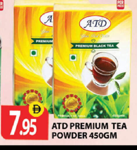 available at Zain Mart Supermarket in UAE - Ras al Khaimah