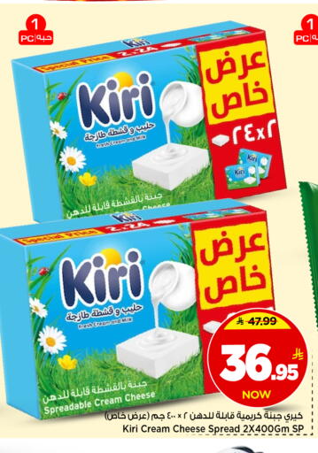 متوفر لدى مارك & سيف في مملكة العربية السعودية, السعودية, سعودية - الخبر‎
