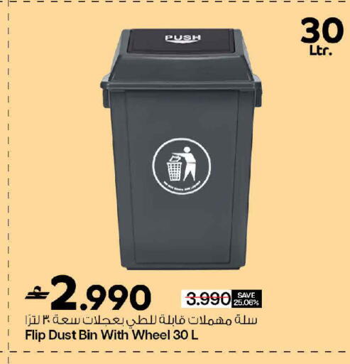 متوفر لدى مارك & سايف في عُمان - مسقط‎