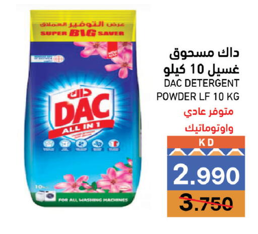 available at Ramez in Kuwait - Jahra Governorate