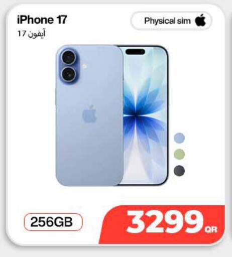 available at Doha Link in Qatar - Al Rayyan