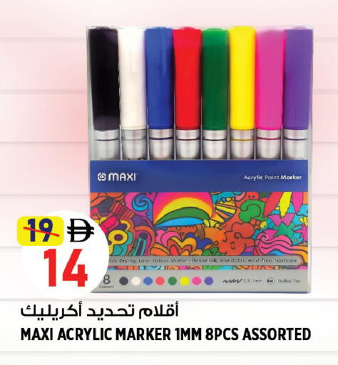 available at Hashim Hypermarket in UAE - Sharjah / Ajman