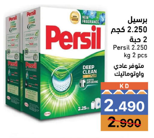 available at Ramez in Kuwait - Jahra Governorate