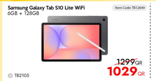 available at iCONNECT  in Qatar - Al Rayyan