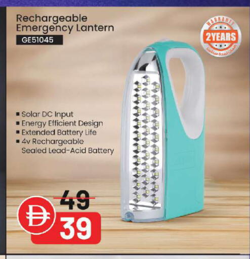 available at Mark & Save in UAE - Dubai