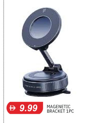 available at TALAL MARKET in UAE - Sharjah / Ajman