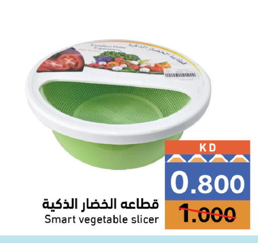 available at Ramez in Kuwait - Jahra Governorate