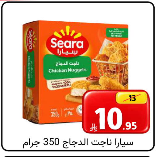 متوفر لدى شركة محمد فهد العلي وشركاؤه في مملكة العربية السعودية, السعودية, سعودية - الأحساء‎