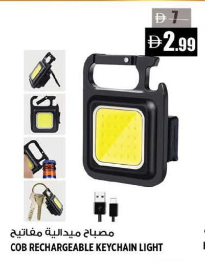 available at Hashim Hypermarket in UAE - Sharjah / Ajman