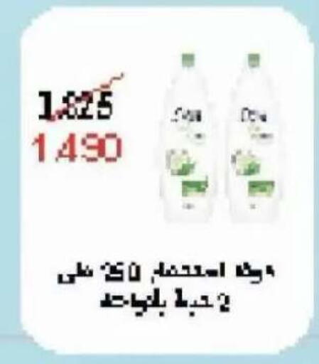 متوفر لدى جمعية سلوى التعاونية في الكويت - محافظة الجهراء