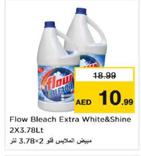 available at Nesto Hypermarket in UAE - Abu Dhabi