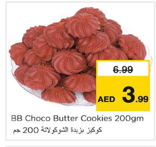 available at Nesto Hypermarket in UAE - Sharjah / Ajman