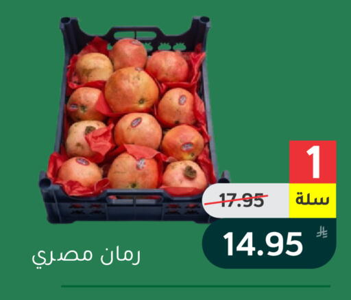 Apple متوفر لدى أسواق جرين أبل في مملكة العربية السعودية, السعودية, سعودية - الأحساء‎