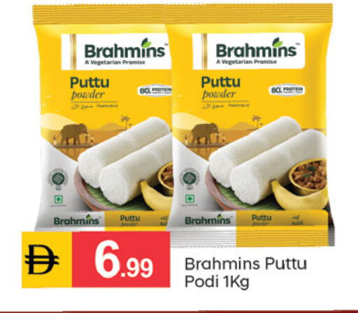 available at TALAL MARKET in UAE - Dubai
