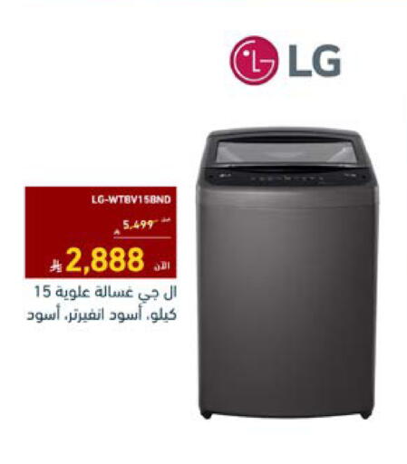 available at Tamkeen in KSA, Saudi Arabia, Saudi - Al Bahah