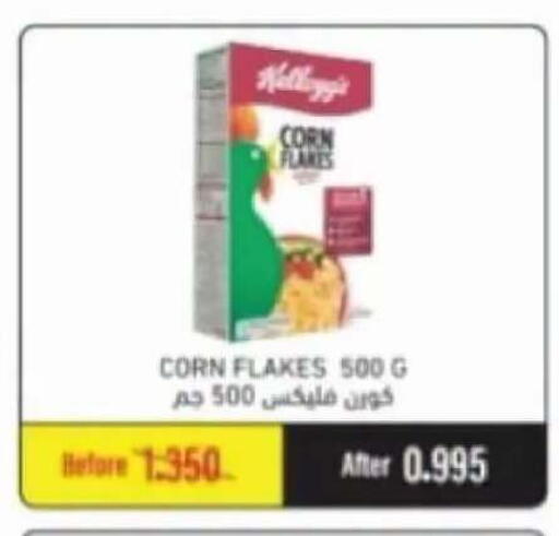 available at Salwa Co-Operative Society  in Kuwait - Ahmadi Governorate