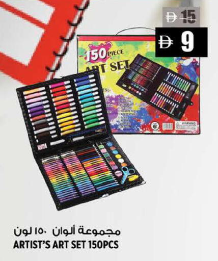 available at Hashim Hypermarket in UAE - Sharjah / Ajman