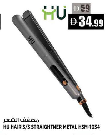 available at Hashim Hypermarket in UAE - Sharjah / Ajman