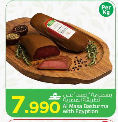 متوفر لدى مارك & سايف في عُمان - مسقط‎