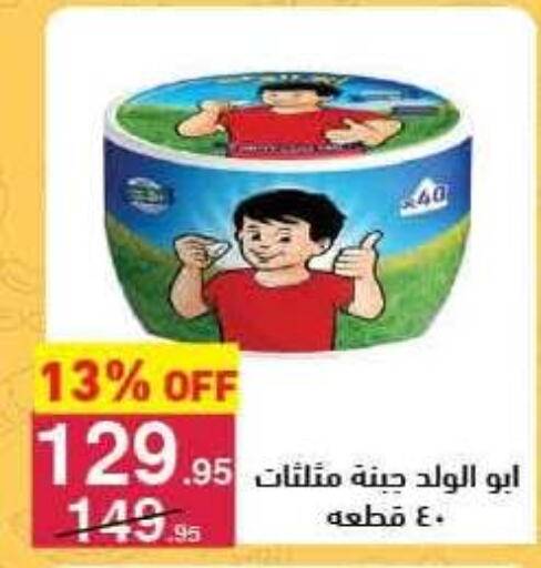 available at Mahmoud El Far in Egypt - Cairo
