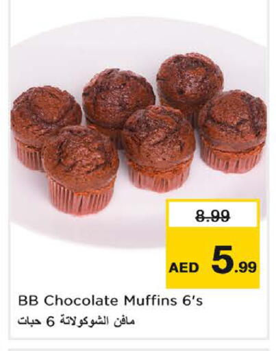 available at Nesto Hypermarket in UAE - Sharjah / Ajman