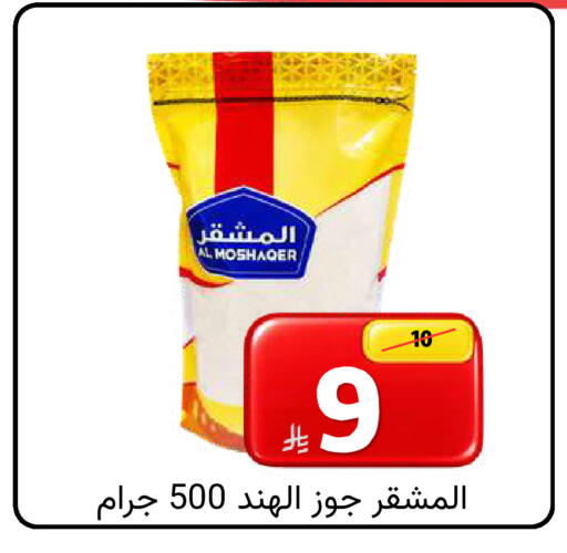 available at  Ali Sweets And Food in KSA, Saudi Arabia, Saudi - Al Hasa