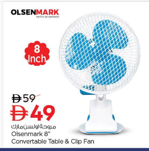 متوفر لدى نستو هايبرماركت في الإمارات العربية المتحدة , الامارات - دبي
