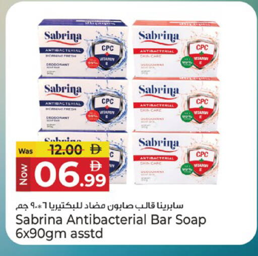 available at Kenz Hypermarket in UAE - Sharjah / Ajman