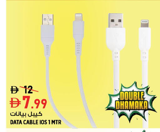 available at Hashim Hypermarket in UAE - Sharjah / Ajman
