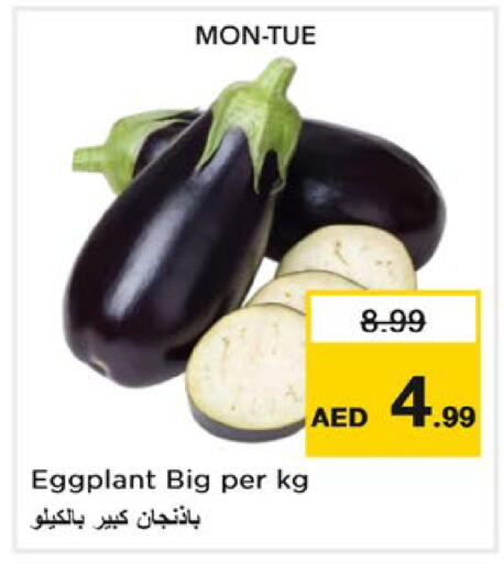 Eggplant available at Nesto Hypermarket in UAE - Fujairah