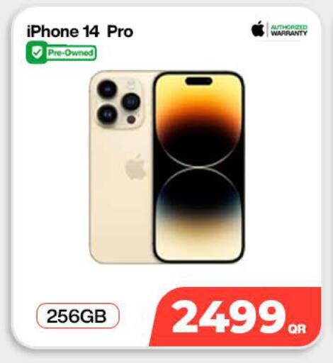 available at Doha Link in Qatar - Al Rayyan