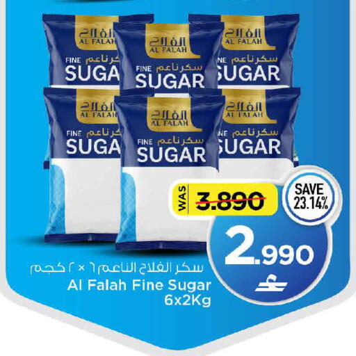 متوفر لدى مارك & سايف في عُمان - مسقط‎