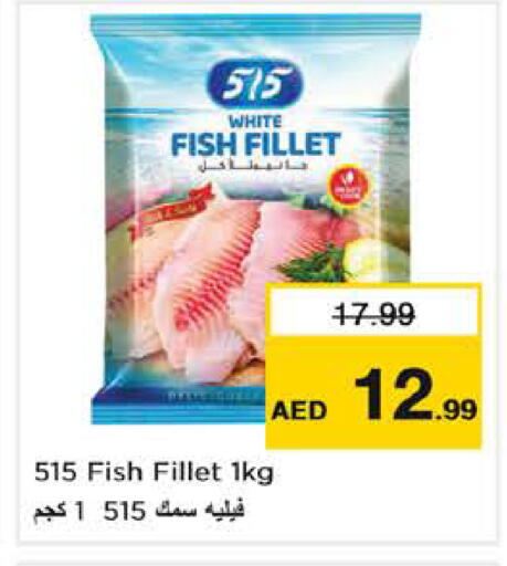 available at Nesto Hypermarket in UAE - Abu Dhabi