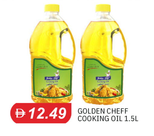 available at TALAL MARKET in UAE - Sharjah / Ajman