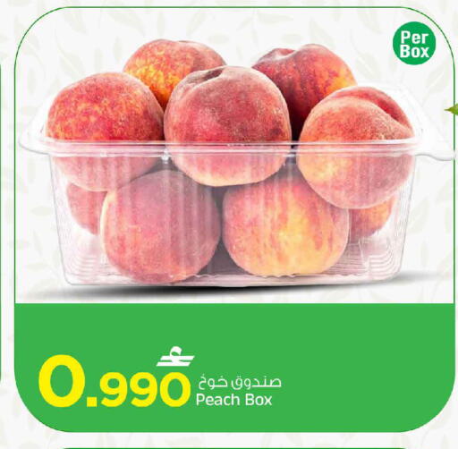 Peach متوفر لدى مارك & سايف في عُمان - مسقط‎
