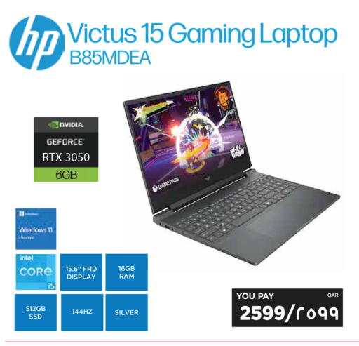 available at Emax  in Qatar - Doha
