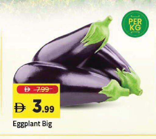 Eggplant available at Mark & Save in UAE - Sharjah / Ajman