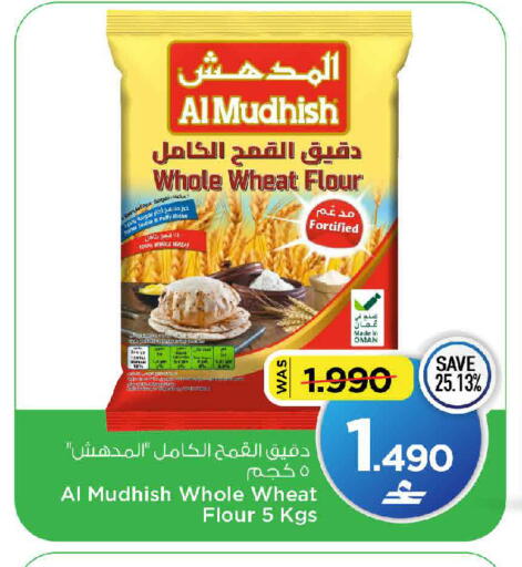 متوفر لدى مارك & سايف في عُمان - مسقط‎