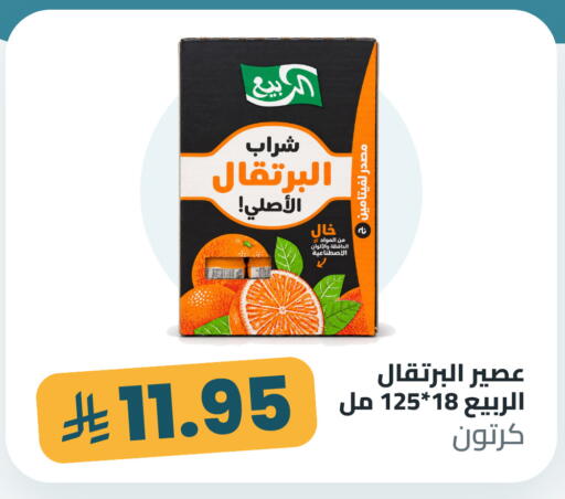 available at Tmoon Dammam in KSA, Saudi Arabia, Saudi - Dammam