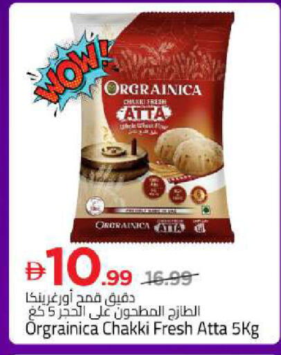available at Mark & Save in UAE - Sharjah / Ajman