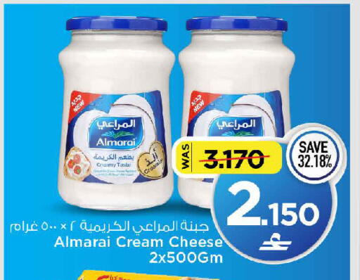 available at MARK & SAVE in Oman - Muscat