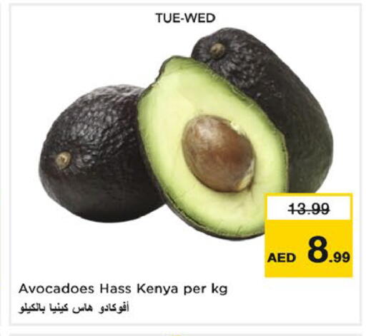 من Kenya متوفر لدى نستو هايبرماركت في الإمارات العربية المتحدة , الامارات - رَأْس ٱلْخَيْمَة
