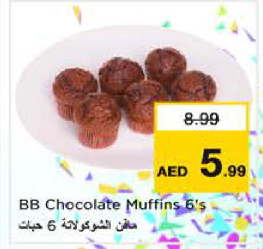 available at Nesto Hypermarket in UAE - Sharjah / Ajman