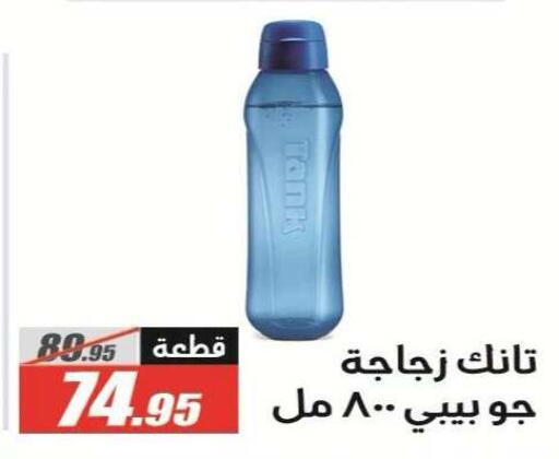 متوفر لدى الفرجاني هايبر ماركت في Egypt - القاهرة