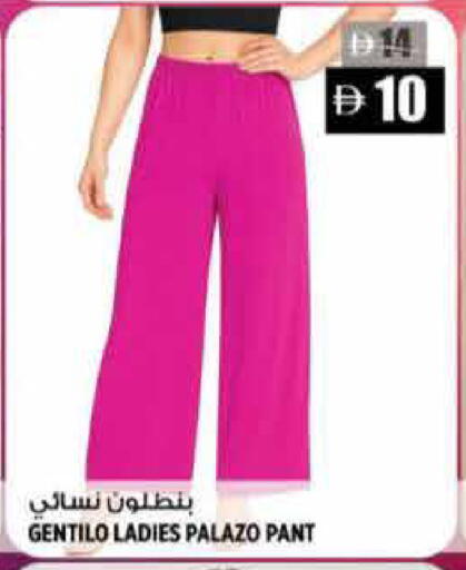 available at Hashim Hypermarket in UAE - Sharjah / Ajman
